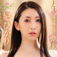  Iwasa Mei is Jav Artist